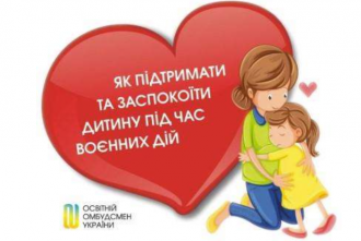 /Files/images/Знімок екрана 2023-10-29 231208.png