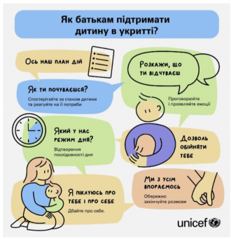 /Files/images/Знімок екрана 2023-10-29 232010.png