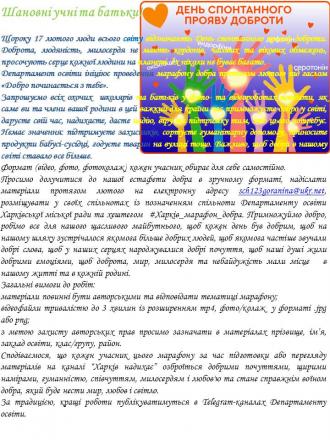 /Files/images/2023/Слайд2.JPG