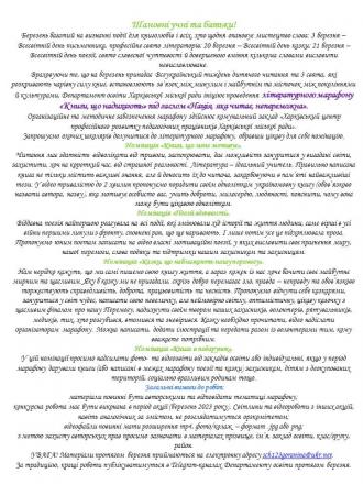 /Files/images/2023/Слайд3.JPG