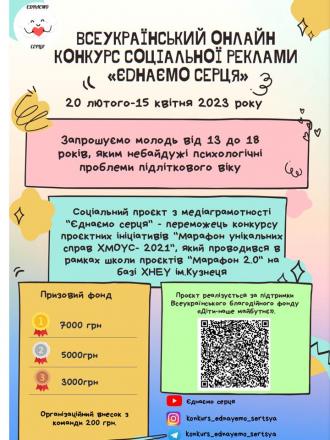 /Files/images/2023/Слайд4.jpg